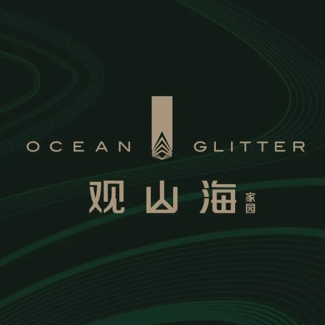 深圳南山-观山海家园｜项目介绍，学校学区，地铁交通，最新房源价格
