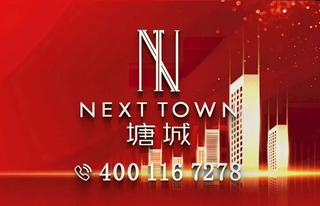 「官网」塘城壹号花园 | 项目介绍，最新房源价格