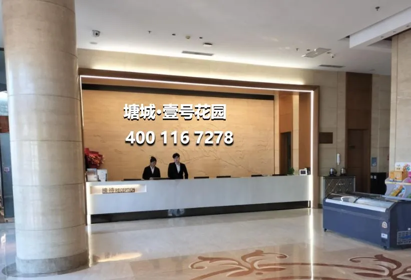 塘城壹号花园学区配套详解 + 龙华住房积分入学完整条件