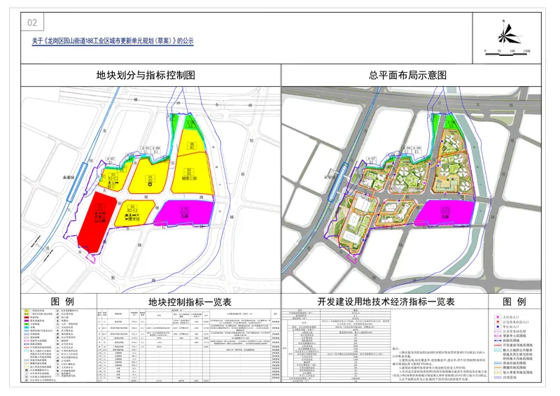 新世界188号售楼处电话4001167278官方认证