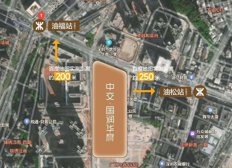 项目地铁交通示意图