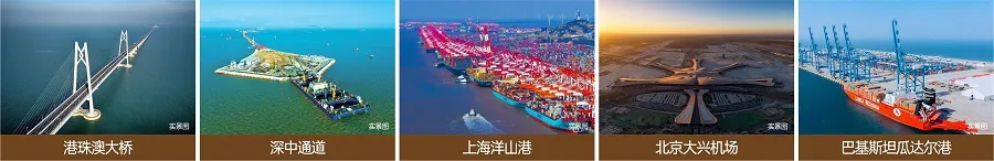 中交集团地标代表作实景