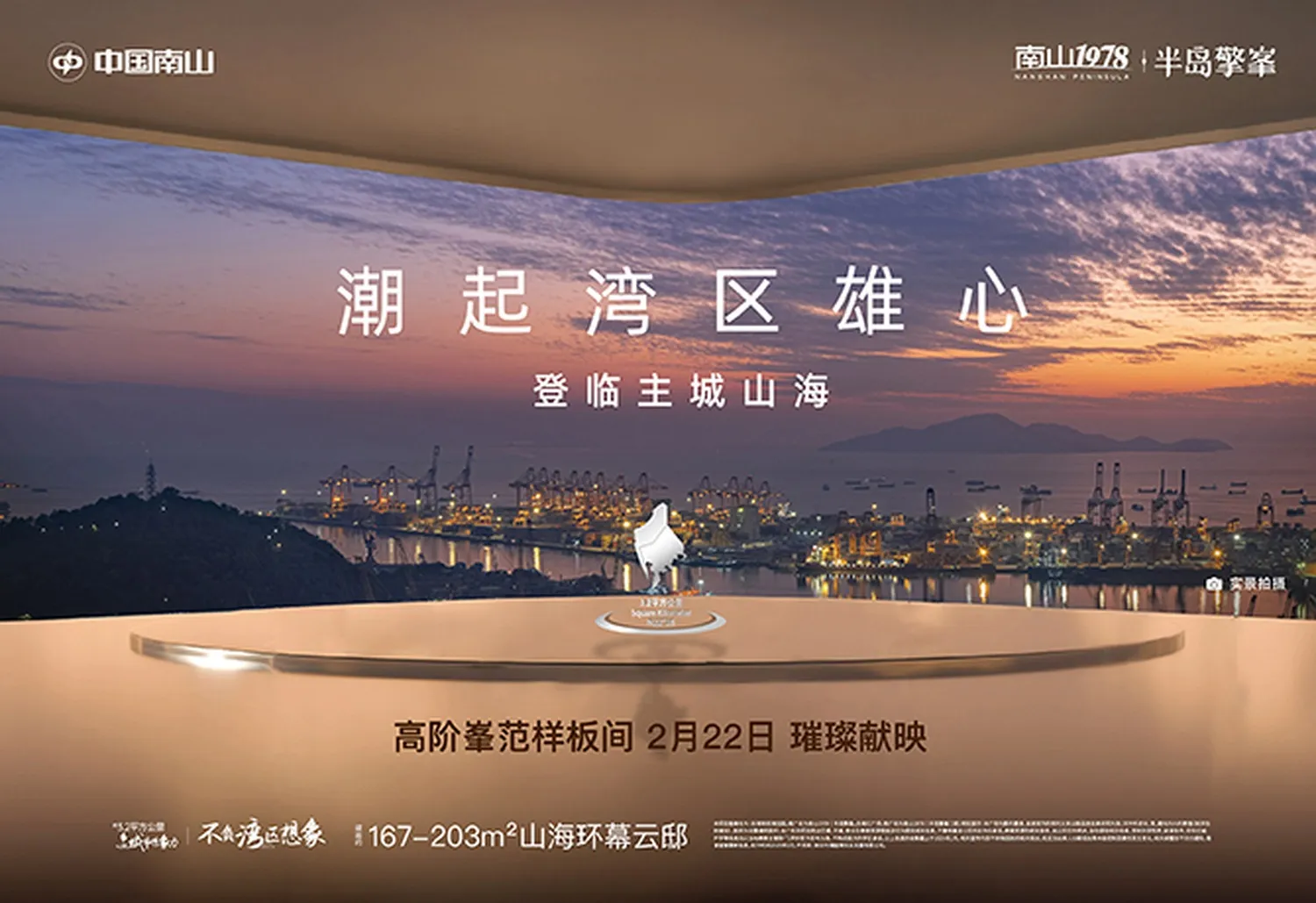 开云府