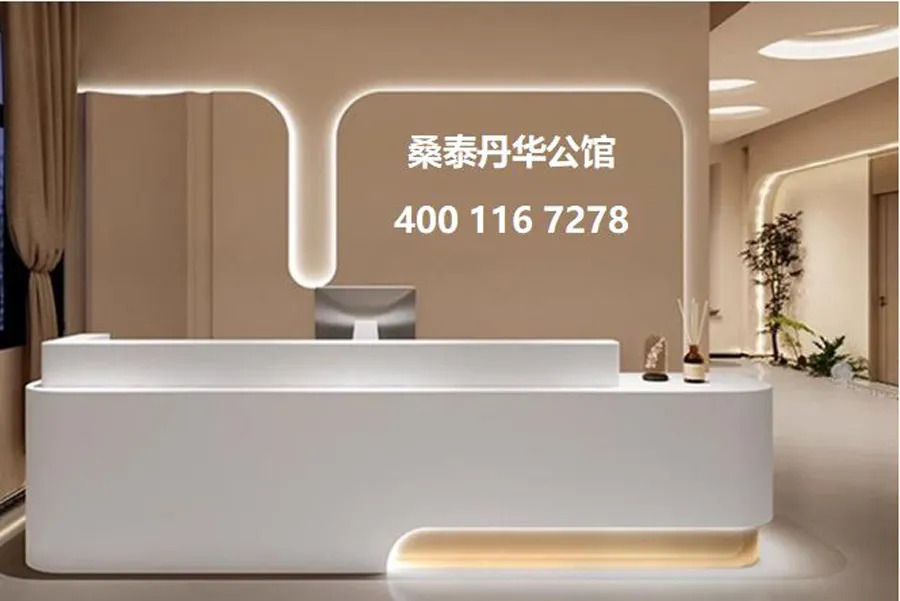 丹华公馆售楼处