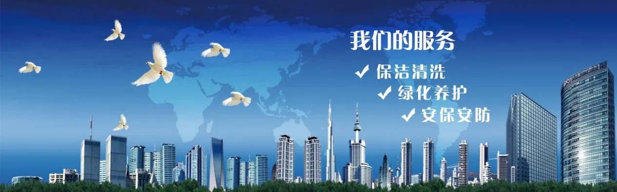 丹华公馆