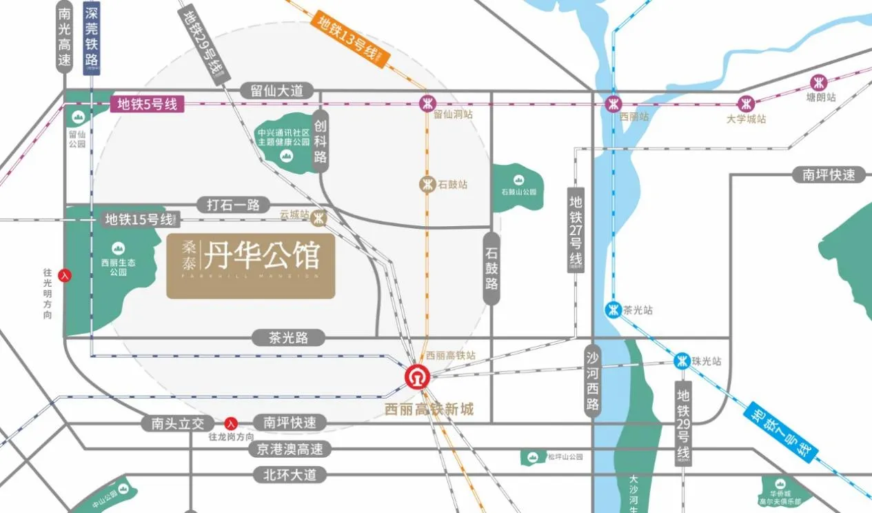 丹华公馆