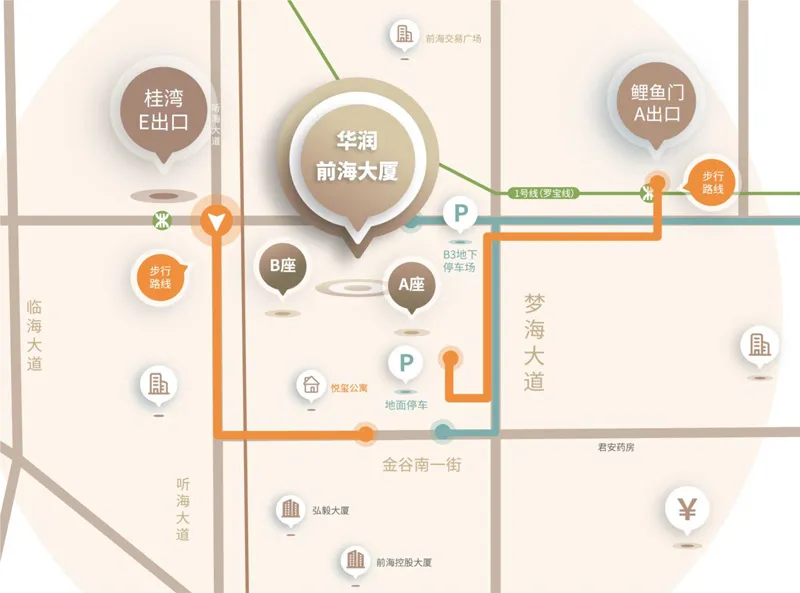 华润前海大厦效果图
