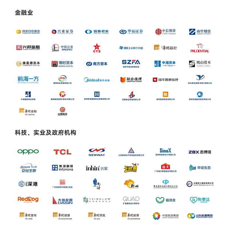 华润前海大厦效果图