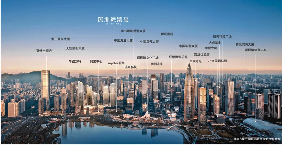 深圳湾澐玺｜项目介绍｜户型价格，交房时间，交付标准｜官方发布