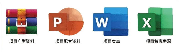开云府项目资料
